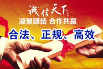明溪清债公司